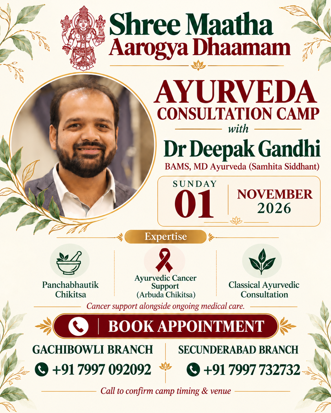 Ayurveda Consultation Camp - Dr Deepak Gandhi